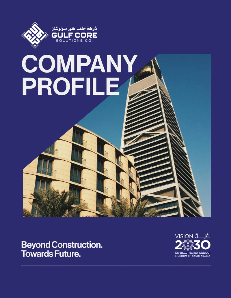 Gulf Core Solutions, company profile