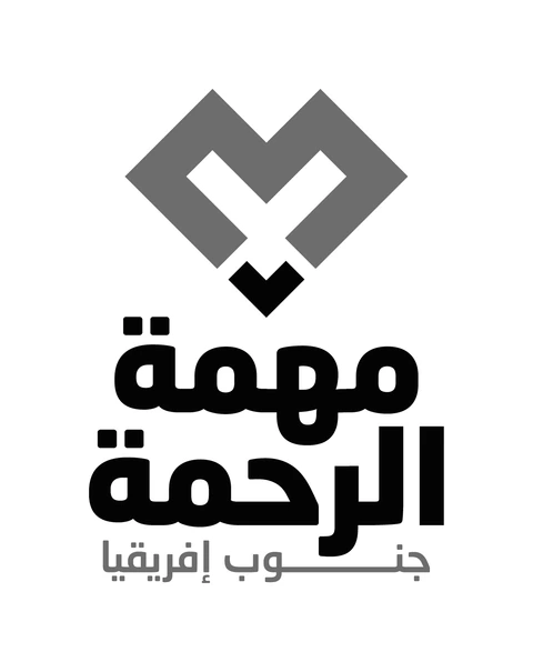 Mercy Mission South Africa, Arabic