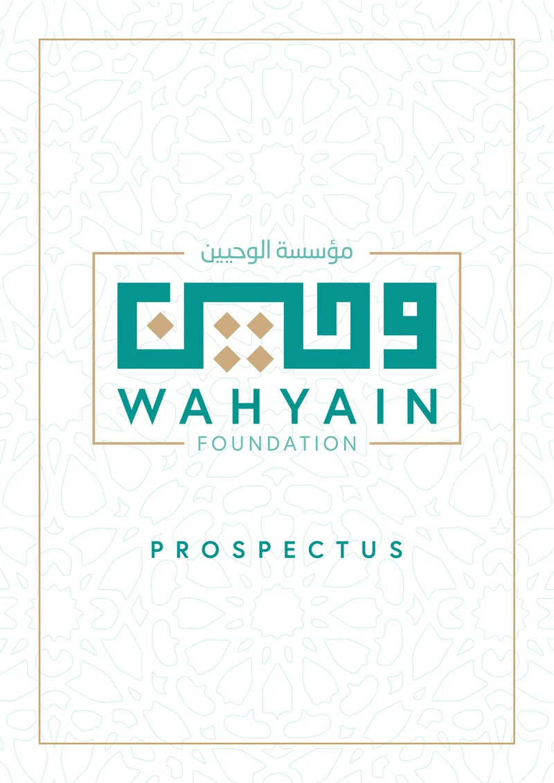 Wahyain Foundation, prospectus