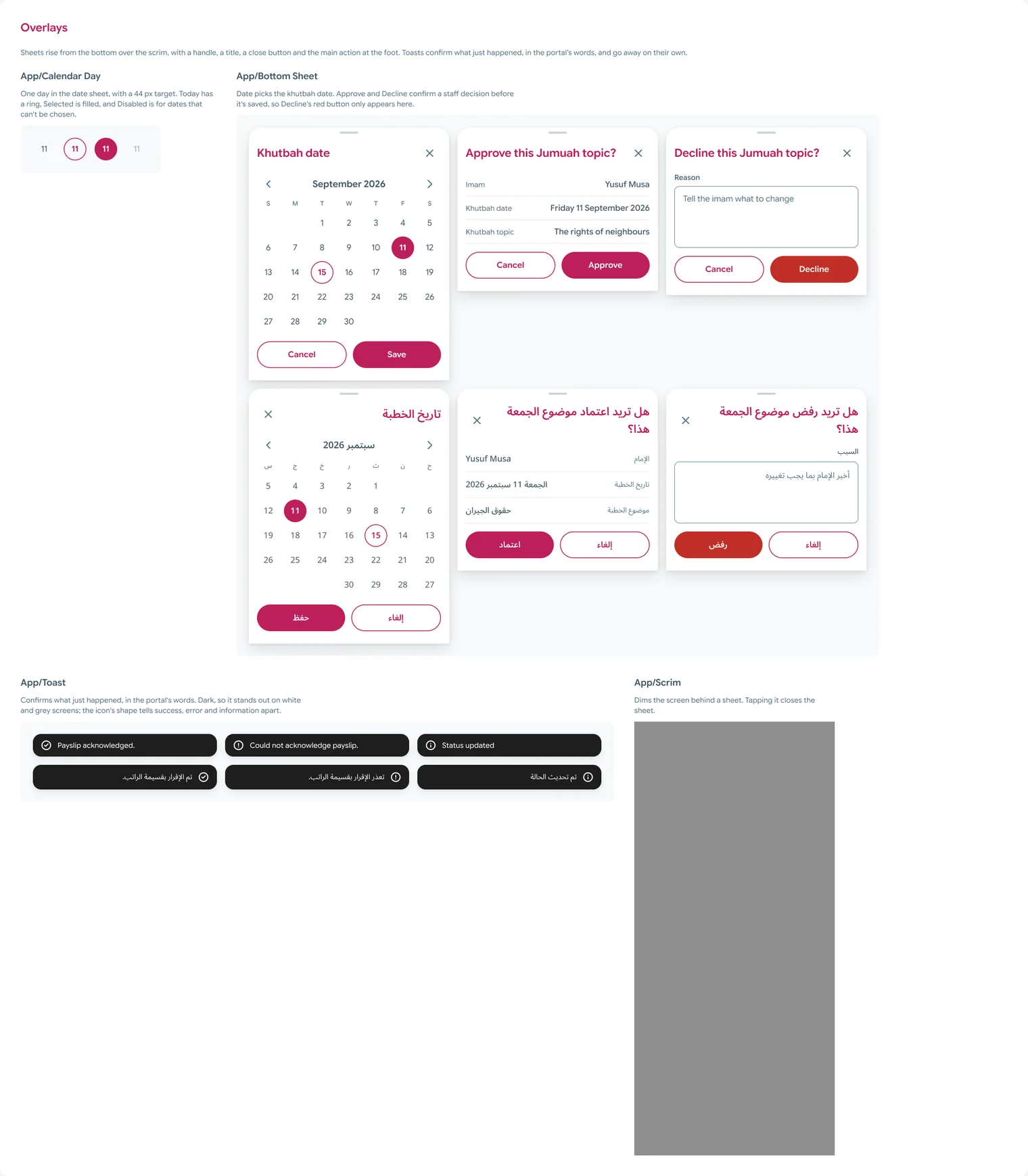 The overlays component sheet: a calendar day, and three bottom sheets, the khutbah date picker, Approve this Jumuah topic and Decline this Jumuah topic, each drawn in English and again in Arabic mirrored right to left, then toasts in both languages and the scrim